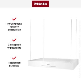 Вытяжка Miele DA 6708 D BRWS