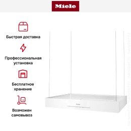 Вытяжка Miele DA 6708 D BRWS
