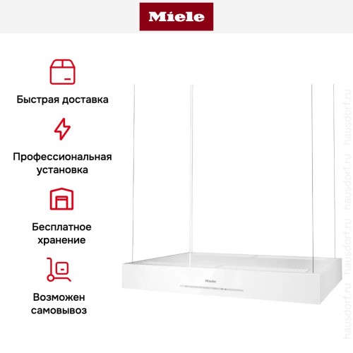 Вытяжка Miele DA 6708 D BRWS