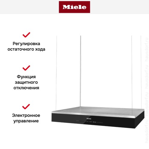 Вытяжка Miele DA 6708 D CLST