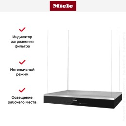 Вытяжка Miele DA 6708 D CLST