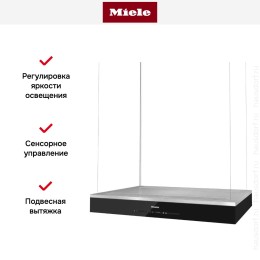 Вытяжка Miele DA 6708 D CLST