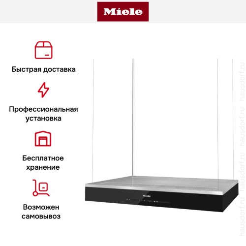 Вытяжка Miele DA 6708 D CLST