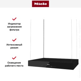 Вытяжка Miele DA 6708 D OBSW