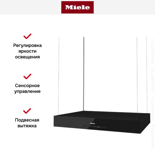 Вытяжка Miele DA 6708 D OBSW