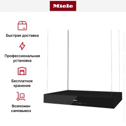 Вытяжка Miele DA 6708 D OBSW