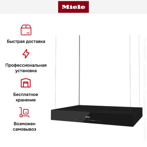 Вытяжка Miele DA 6708 D OBSW