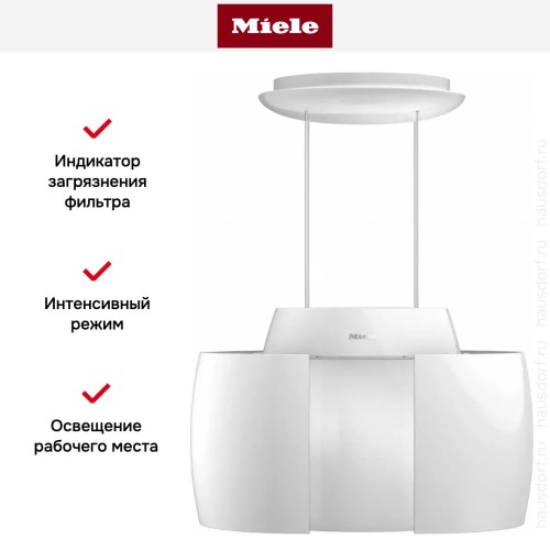 Вытяжка Miele DA 7378 D BRWS Aura Ambient