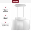 Вытяжка Miele DA 7378 D BRWS Aura Ambient