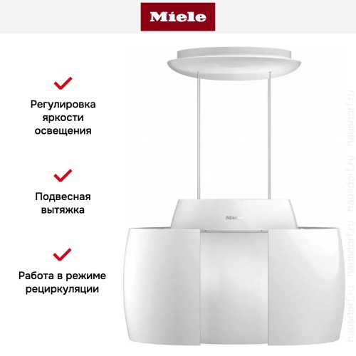 Вытяжка Miele DA 7378 D BRWS Aura Ambient