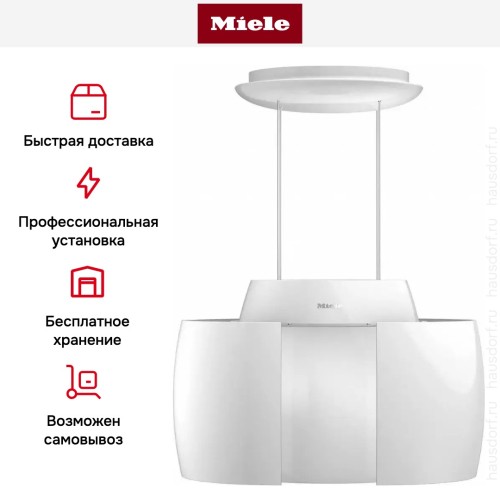 Вытяжка Miele DA 7378 D BRWS Aura Ambient