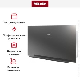 Вытяжка Miele DA 9091 W GRGR