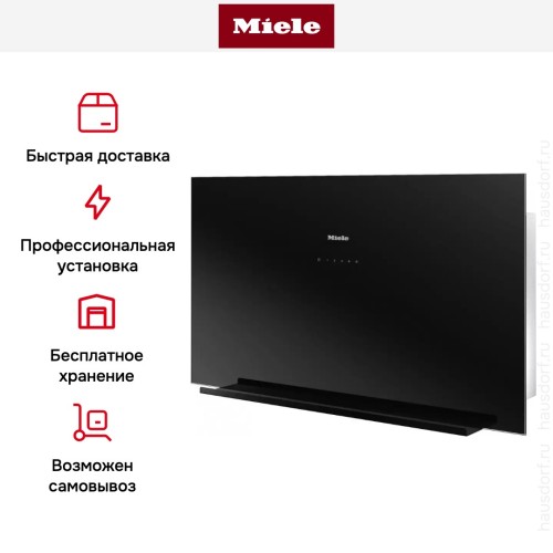 Вытяжка Miele DA 9091 W OBSW