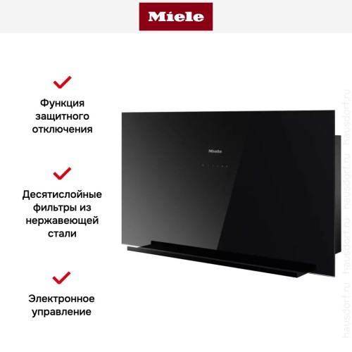 Вытяжка Miele DA 9092 W OBSW