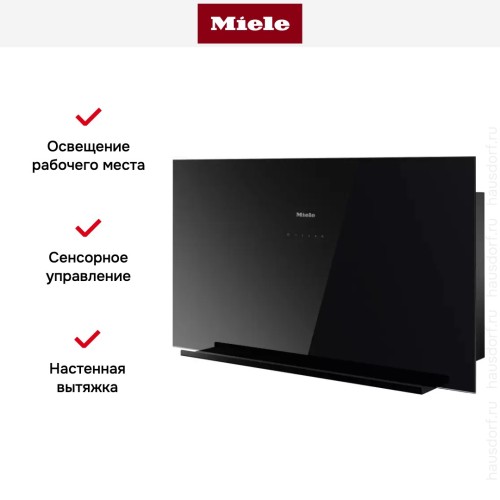 Вытяжка Miele DA 9092 W OBSW