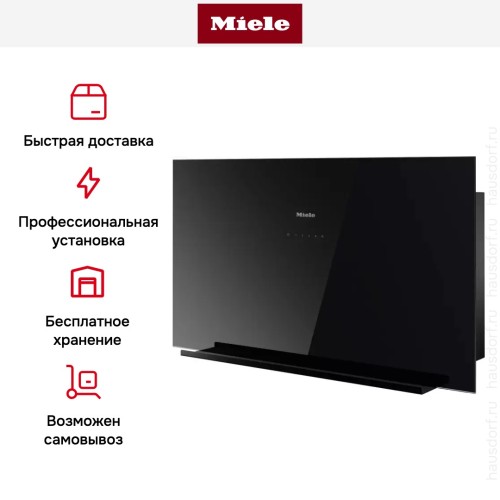 Вытяжка Miele DA 9092 W OBSW