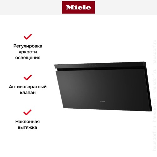 Вытяжка Miele DAH 4970 Sienna OBSW
