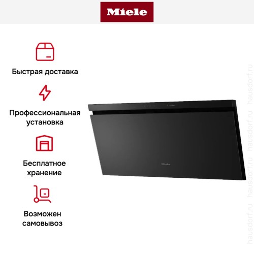Вытяжка Miele DAH 4970 Sienna OBSW