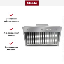 Встраиваемая вытяжка Miele DAR1135 для плиты Range Cooker