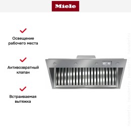 Встраиваемая вытяжка Miele DAR1155 для плиты Range Cooker