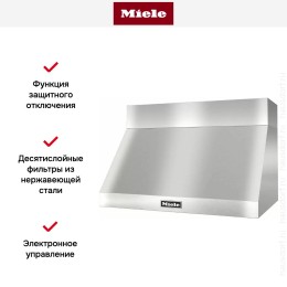 Вытяжка Miele DAR1235