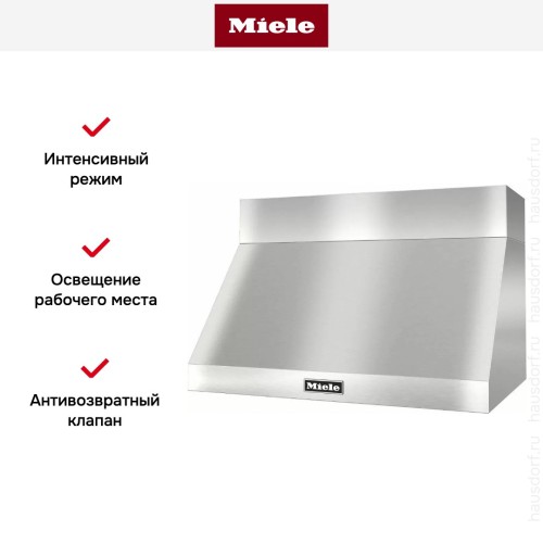 Вытяжка Miele DAR1235