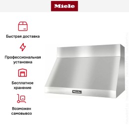 Вытяжка Miele DAR1235
