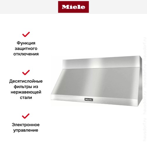 Вытяжка Miele DAR1255