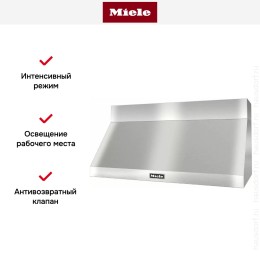Вытяжка Miele DAR1255