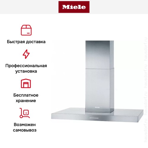 Вытяжка Miele PUR98D