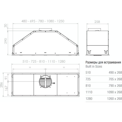 Встраиваемая вытяжка Pando GTI/510 NEGRO V.1050 ECO SEC PLUS