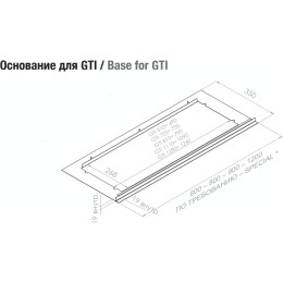 Встраиваемая вытяжка Pando GTI/510 NEGRO V.1050 ECO SEC PLUS