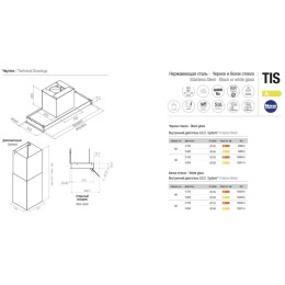 Встраиваемая вытяжка Pando TIS/90 CR.NEGRO V.850
