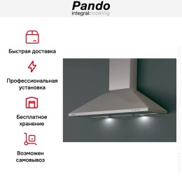 Вытяжка Pando P-221/60 IX 730 E.C.S.230/50