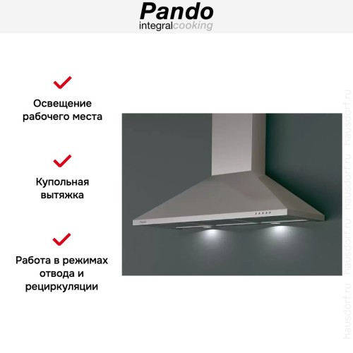 Вытяжка Pando P-221/70 IX 730 E.C.S. 230/50