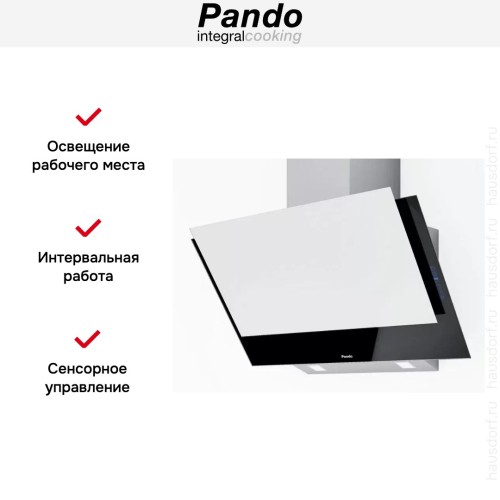 Вытяжка Pando P-730/90 CR NE+BL V. 1050 SEC PLUS