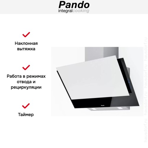Вытяжка Pando P-730/90 CR NE+BL V. 850 SEC