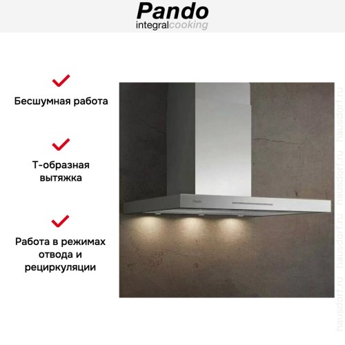 Вытяжка Pando P-825/60 IX V.850 ECO SEC PLUS
