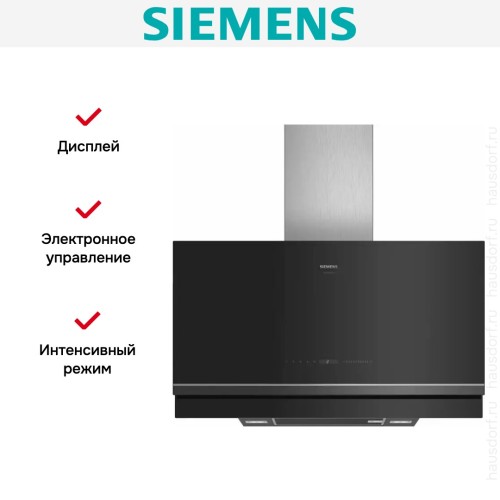 Вытяжка Siemens LC97FVW69B