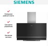 Вытяжка Siemens LC97FVW69B