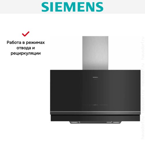 Вытяжка Siemens LC97FVW69B