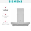 Вытяжка Siemens LF97BBM50M