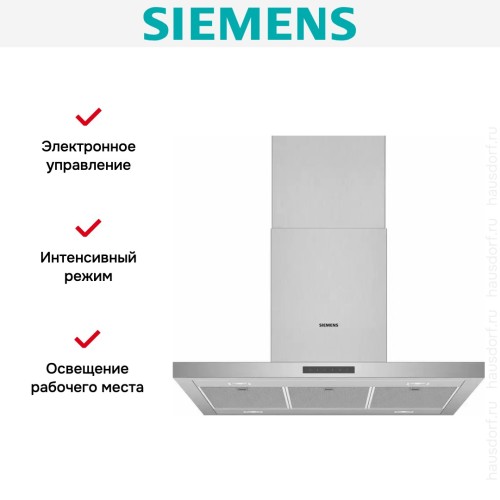 Вытяжка Siemens LF97BBM50M