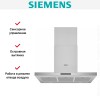 Вытяжка Siemens LF97BBM50M