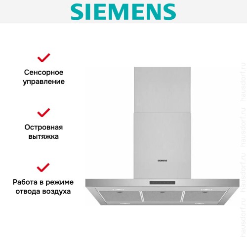 Вытяжка Siemens LF97BBM50M
