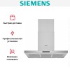 Вытяжка Siemens LF97BBM50M