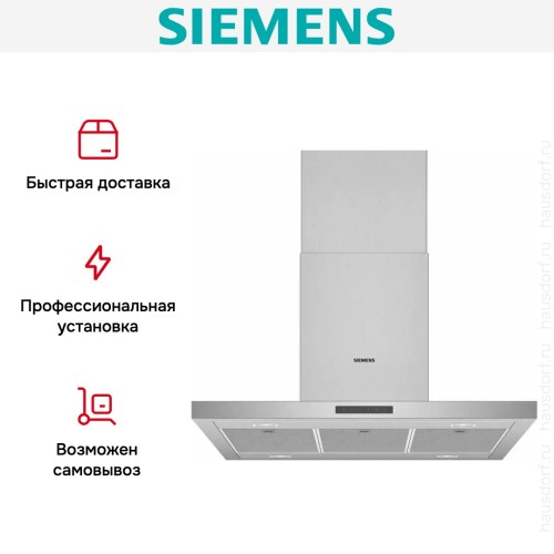 Вытяжка Siemens LF97BBM50M