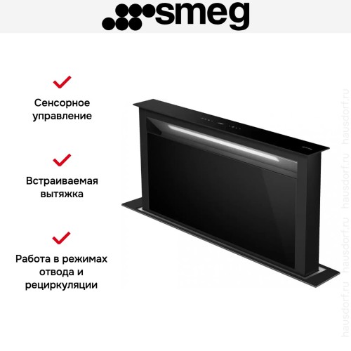 Встраиваемая вытяжка Smeg KDD90CNE2