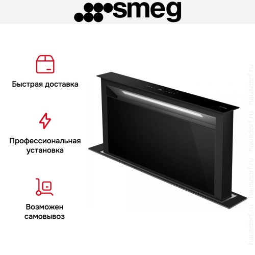 Встраиваемая вытяжка Smeg KDD90CNE2