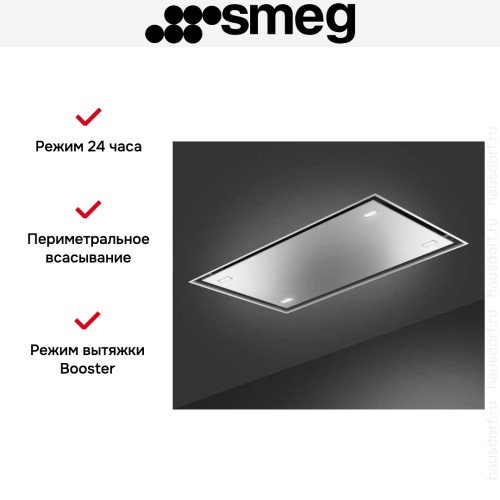 Встраиваемая вытяжка Smeg KSCB124X